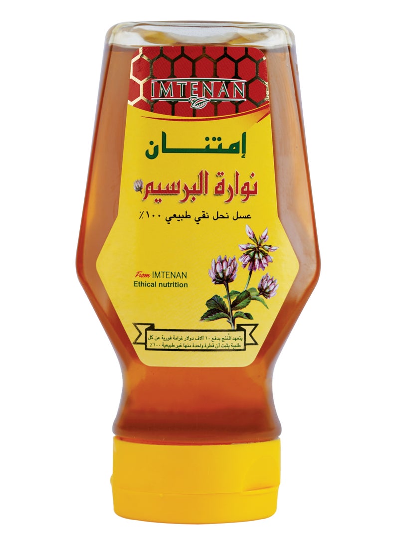 Clover Blossom Honey Squeeze 450grams